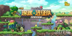会定下可自动龙之谷私服狩猎的时间