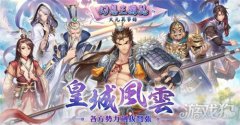 宇峻奥汀将自研游剑灵sf戏推展到全球营运