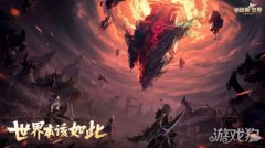 塔瑞斯世界测试资格龙之谷私服招募中 ROLL点抢号活动开启