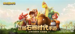 所以驯兽师需要在改造前需要判断该宠物是否值得消耗龙之谷sf大量资源去培养