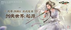 挑战武林高手龙之谷私服、争夺领土战