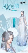 取一路生龙之谷sf花之意