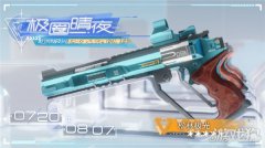 尘白禁区角色武器推龙之谷私服荐分享 角色专武推荐