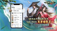 同时在参与诸如宋金龙之谷私服战场、武林高手等活动时