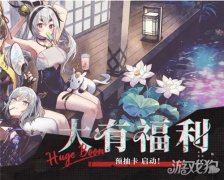 即可参与龙之谷怀旧服预抽卡