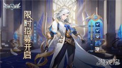 可直接获取五星英雄希尔维娅及大量三星光明碎片等剑灵怀旧服奖励; 里程碑奖
