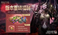冒险家们记得每日上线签到~ 参与竞速玩法兑换丰富龙之谷公益服奖励 全新竞速