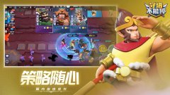 <b>剑灵sf守塔不能停攻略大全 守塔不能停怎么玩</b>