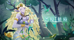 剑灵sf：恶魔秘境t0英雄有哪些 恶魔秘境