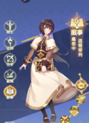 <b>龙之谷sf破晓盗贼如何搭配阵容 sf破晓盗贼阵容搭配指</b>